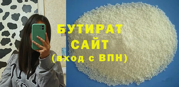 MDMA Заволжск